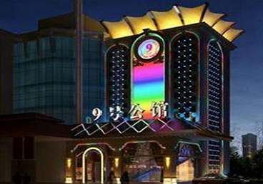 武陵好玩开放荤素KTV推荐-九号公馆KTV消费价格口碑点评