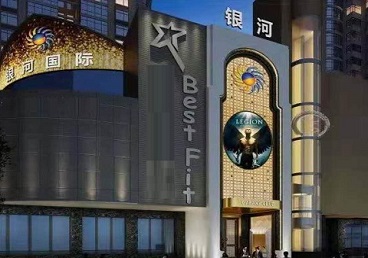 武陵KTV荤台花场公主服务好-银河国际KTV花场消费点评